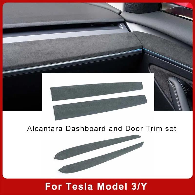 Alcantara ׽  3  Y 2020-2023  ڵ   Ŀ ¦ Ʈ ƼĿ, ڵ ׸  ׼